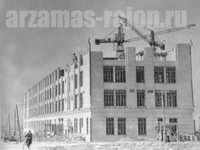 Арзамасский приборостроительный завод. Начало строительства